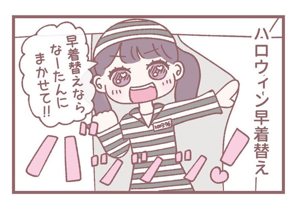 「障害物競争」3