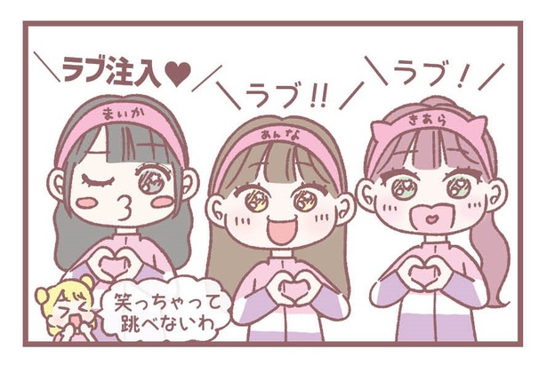 「大縄跳び」2