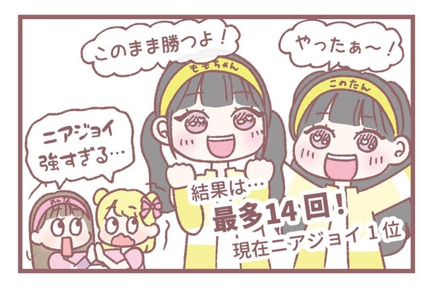 「大縄跳び」4