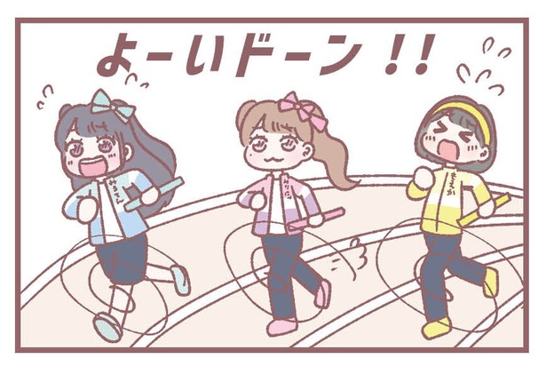 「最終決戦リレー」2