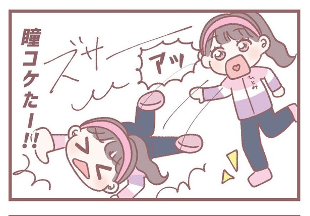 「最終決戦リレー3
