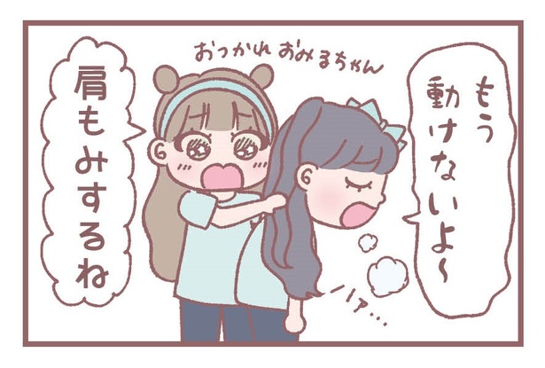 「ハードなノイミー」2