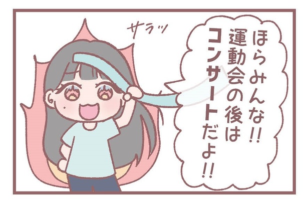 「ハードなノイミー」3
