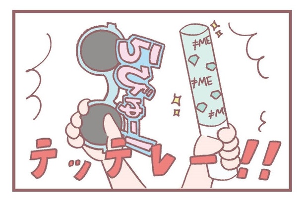 「ノイミーガチ勢先輩」2