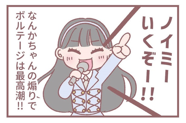 「コンサート中の悩み」2