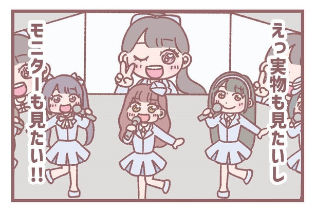 「コンサート中の悩み」3