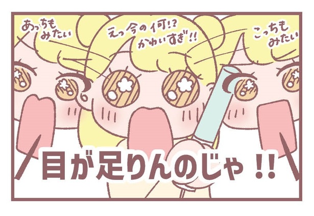 「コンサート中の悩み」4