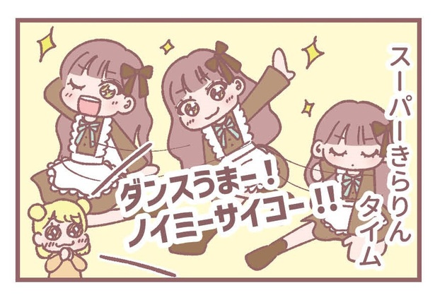 「個性豊かなユニット」2