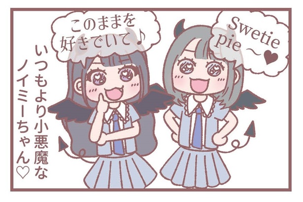 「イコラブカバー曲」2