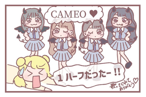 「イコラブカバー曲」4