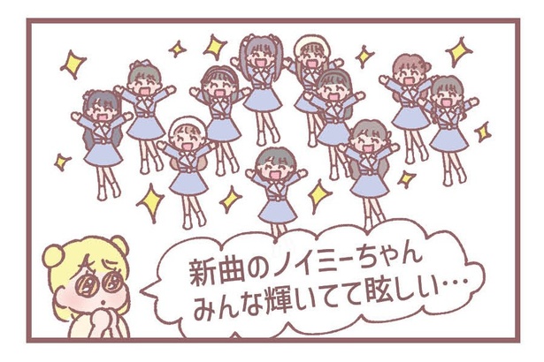 「ただのファン①」3