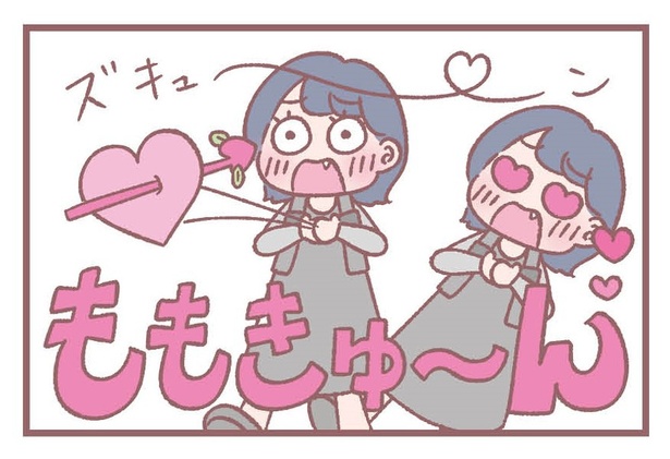 「ただのファン②」3