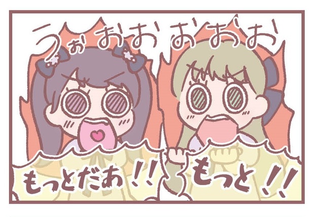 「目を開けよ」3