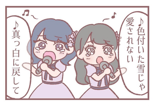 「生放送後のご褒美」2