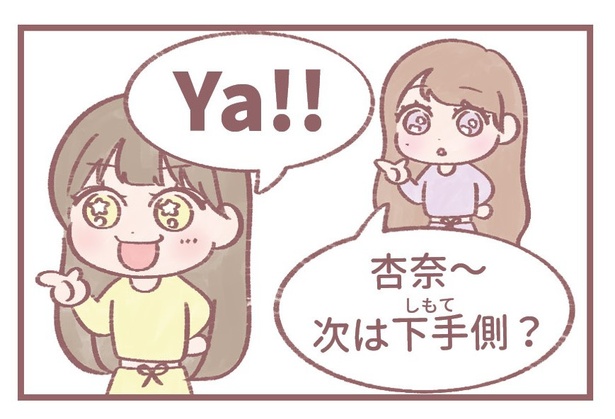 「無意識に…」2