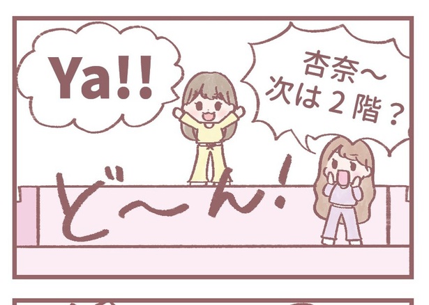 「無意識に…」3