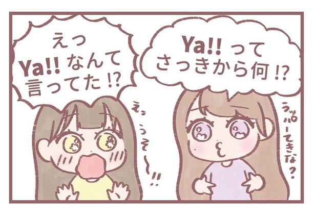 「無意識に…」4