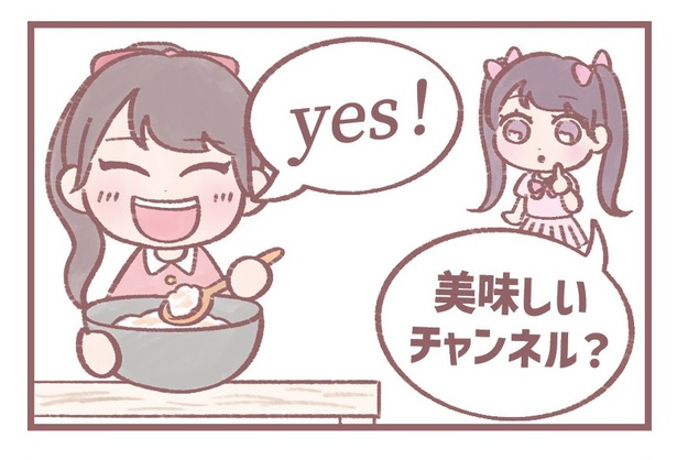 「口癖会話」3