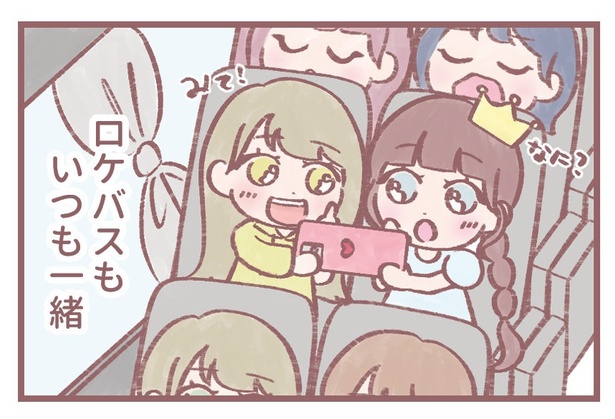 「しょこりさの日常」2