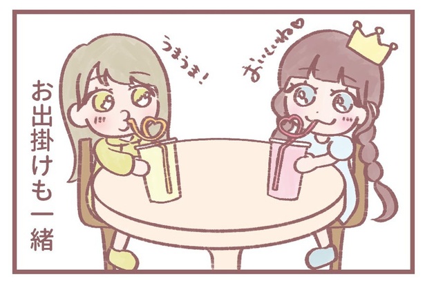 「しょこりさの日常」3