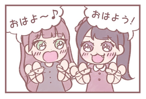 「溺愛さなつん」2