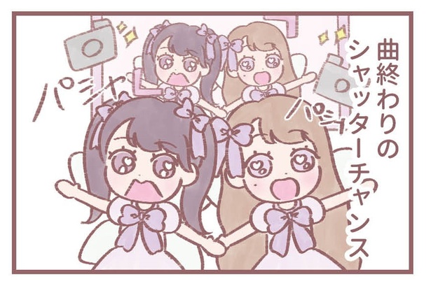 「みりにゃーたんのリハ」3