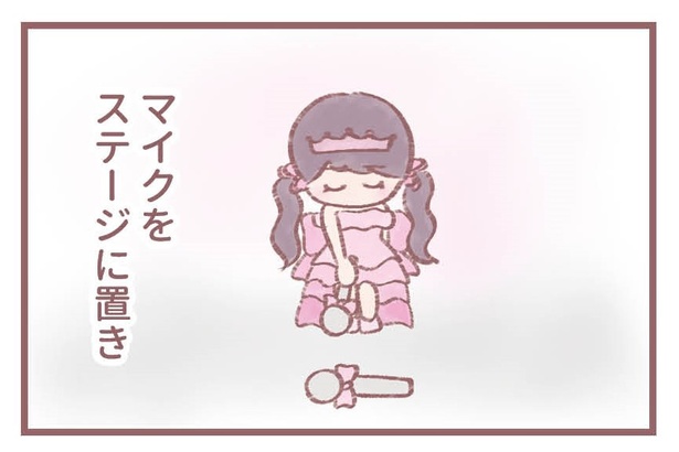 「なーたん卒業」2
