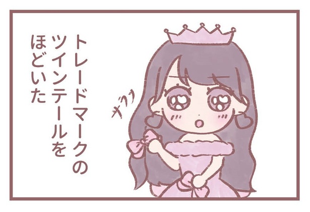 「なーたん卒業」3