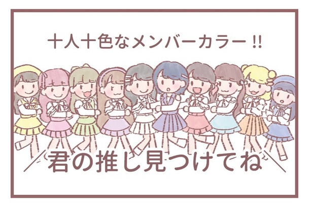 「この空がトリガー」3