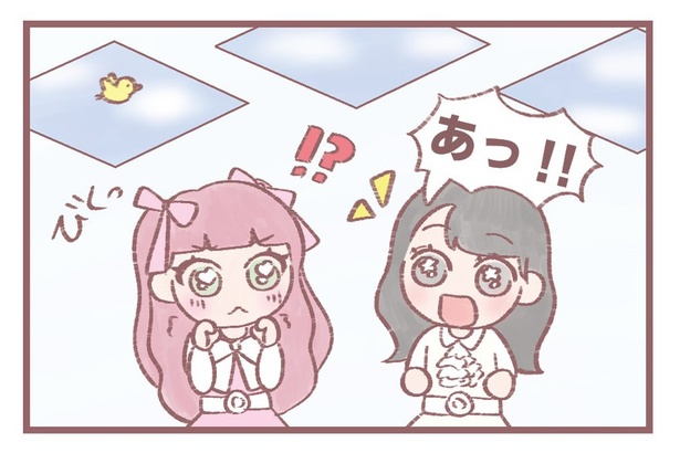 「あの空に…‼」3