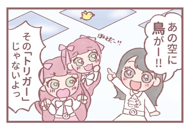 「あの空に…‼」4