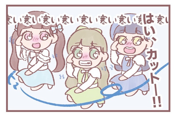 「ミーアキャット」2
