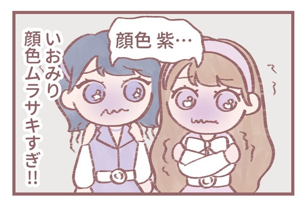 「メンバーカラー」3