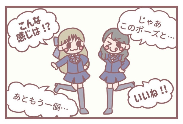 「かっこいいポーズ」3