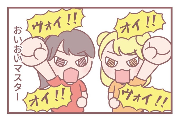 「煽り会議」4