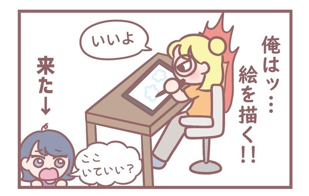 「ツアーの休日」2