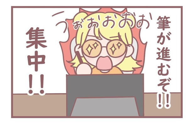 「ツアーの休日」3