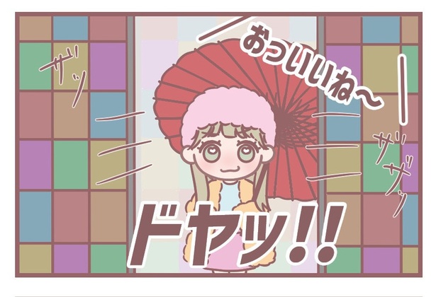 「Junkies」2