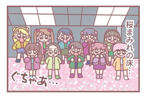 「大掃除」2