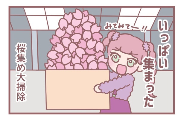 「大掃除」4
