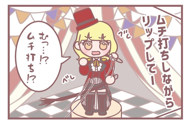 「無茶ぶり」3
