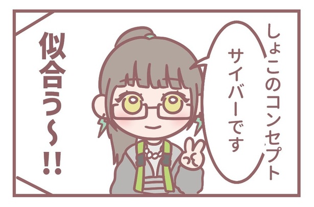 「銀縁眼鏡」2