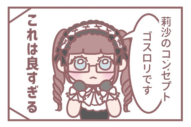 「銀縁眼鏡」3