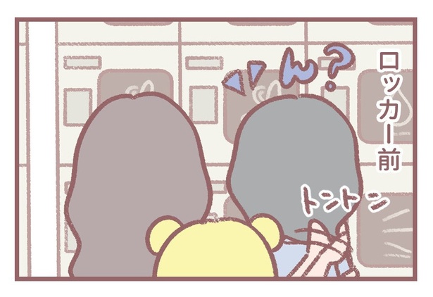 「偶然の出会い」3