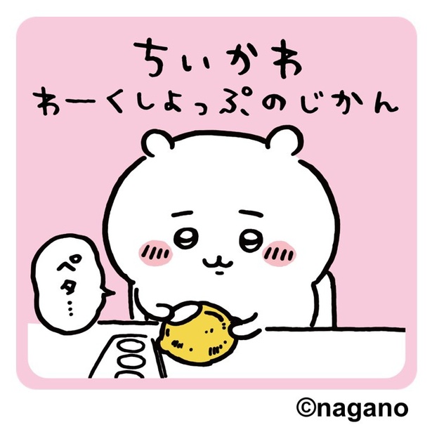 ぺたぺた塗ってつくる、ちいかわのビニペタ工作