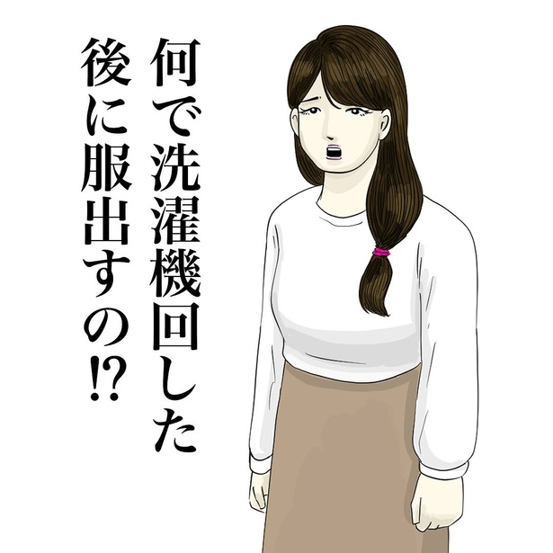 【お母さんが100万回言うやつ】 1(7)