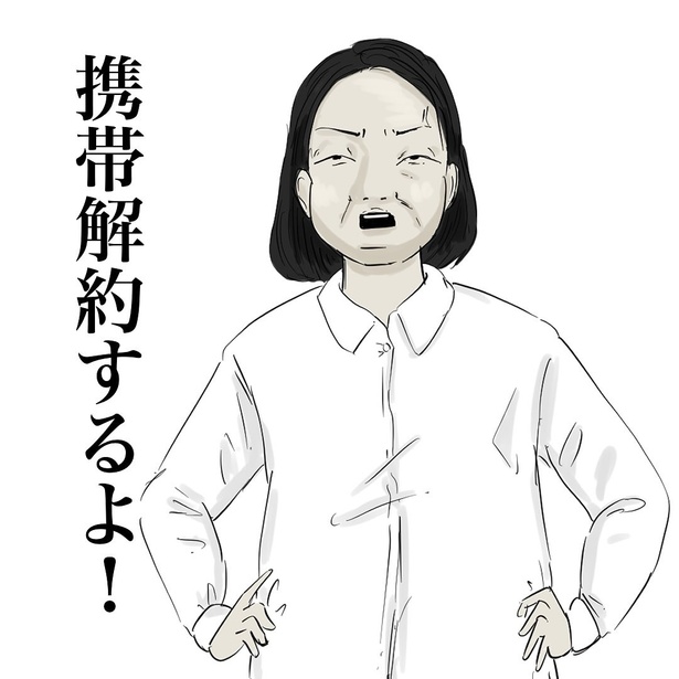 【お母さんが100万回言うやつ】2 (6)