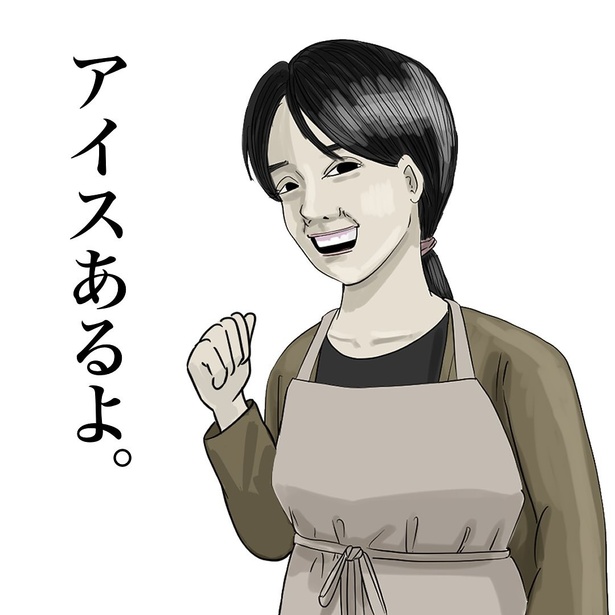 【お母さんが100万回言うやつ】2 (7)