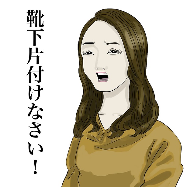 【お母さんが100万回言うやつ】2 (8)