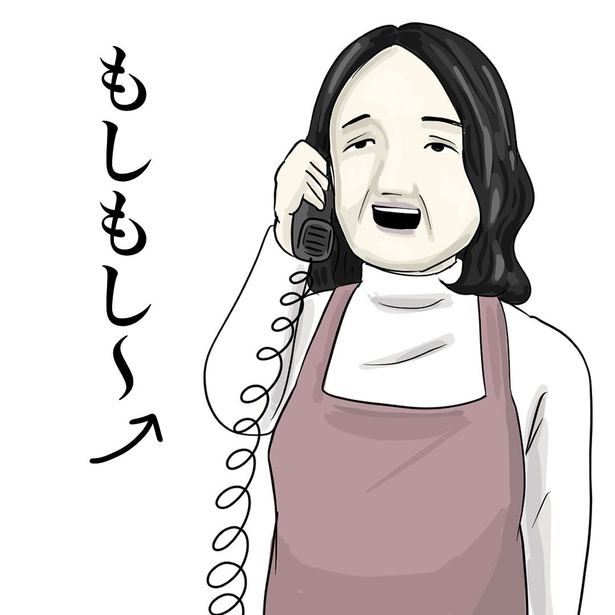 【お母さんが100万回言うやつ】2(10)